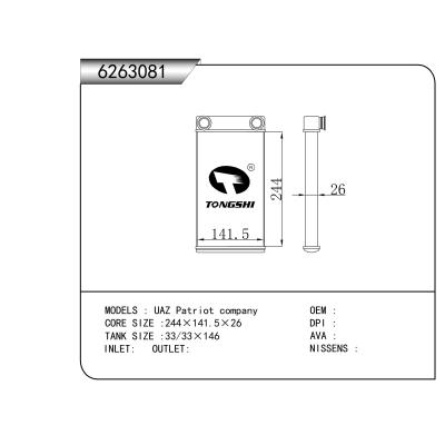 FOR UAZ Patriot company HEATER