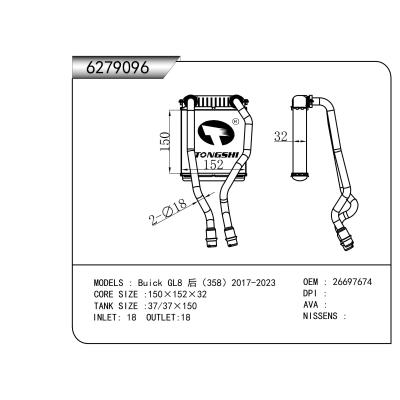 FOR Buick GL8 （358）2017-2023  HEATER