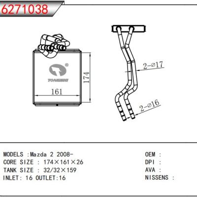 FOR Mazda 2 2008- HEATER