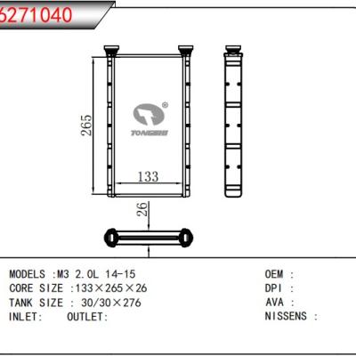 FOR M3 2.0L 14-15 HEATER