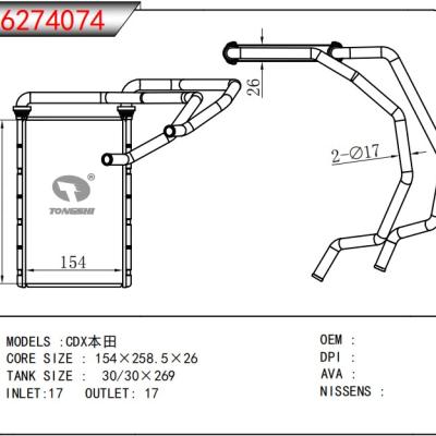 FOR HONDA CDX HEATER