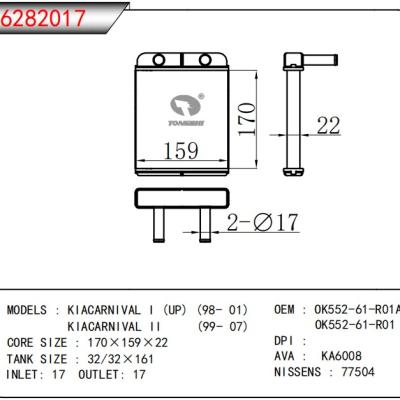 FOR  KIACARNIVAL I (UP) (98- 01)  KIACARNIVAL II (99- 07) HEATER