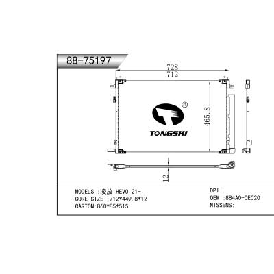 FOR HEV0 21- CONDENSER