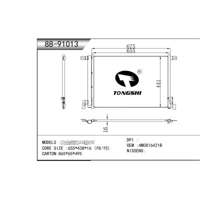 FOR Volkswagen Audi 16 Q7 CONDENSER