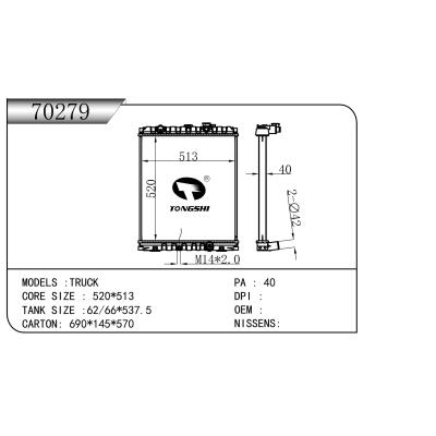 FOR TRUCK  RADIOATOR