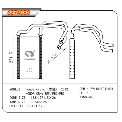 FOR Honda civic 2012  HONDA CR-V RM4/FB2/FB3 HEATER