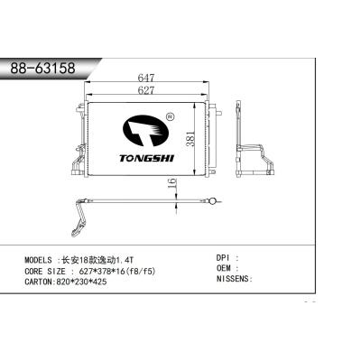 FOR Changan 18 escape 1.4T Condenser