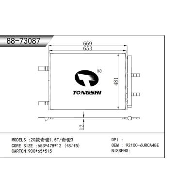 For 20 X-TRAIL 1.5T/ X-TRAIL 3 Condenser