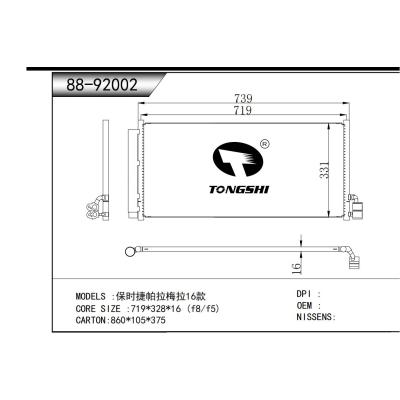 For Porsche Palamela 16 Condenser