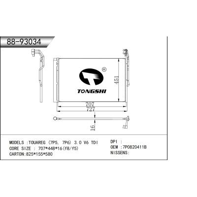 For TOUAREG (7P5, 7P6) 3.0 V6 TDI Condenser