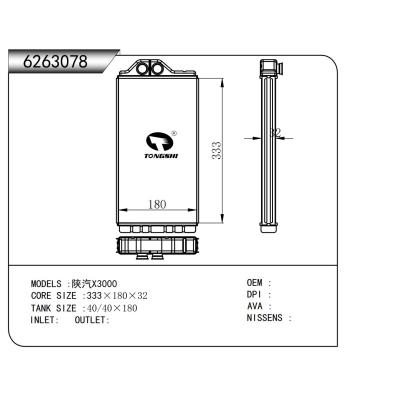 For Shaanxi X3000 Heater