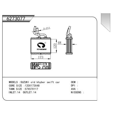 For SUZUKI old khyber swift car  Heater