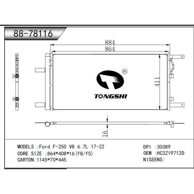 FOR Ford F-250 V8 6.7L 17-22 CONDENSER