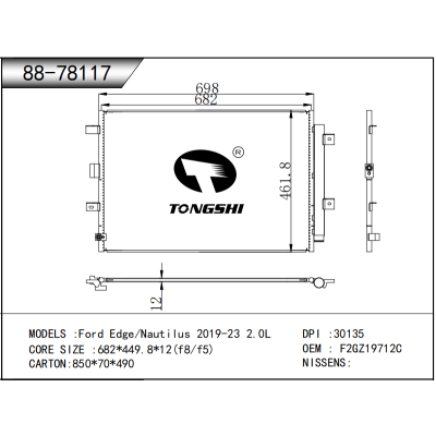 FOR Ford Edge/Nautilus 2019-23 2.0L CONDENSER