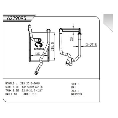 FOR  XTS 2013-2019 HEATER