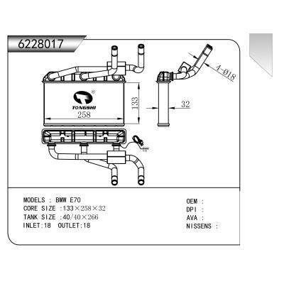 FOR BMW E70 HEATER