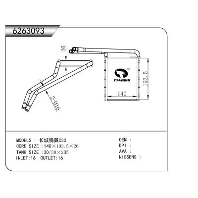 FOR Great Wall Teng Wing C30 HEATER