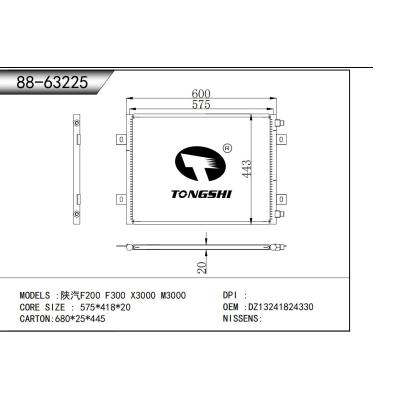 FOR SHAANXI F200 F300 X3000 M3000 CONDENSER