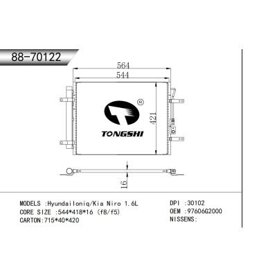 For HyundaiIoniq/Kia Niro 1.6L Condenser