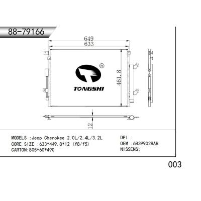 For Jeep Cherokee 2.0L/2.4L/3.2L Consender