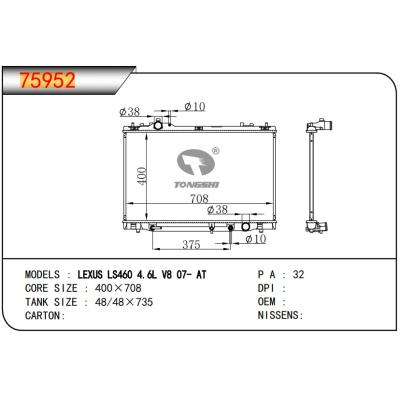 For TOYOTA LEXUS LS460 4.6L V8 07- AT  