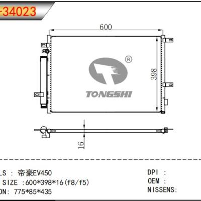 FOR Emgrand EV450 CONDENSER