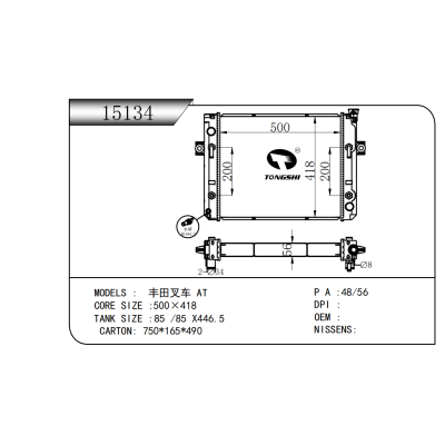 FOR Toyota Forklift AT RADIATOR