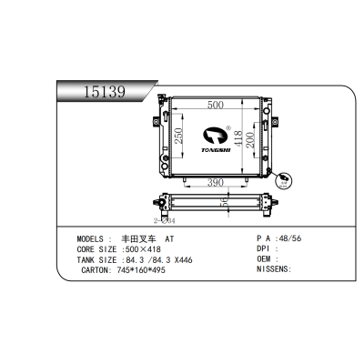 FOR Toyota Forklift AT RADIATOR