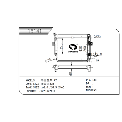 FOR Toyota Forklift AT RADIATOR