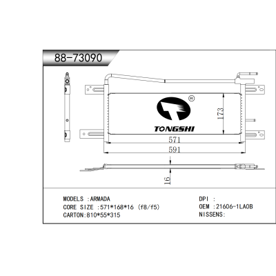 FOR ARMADA CONDENSER