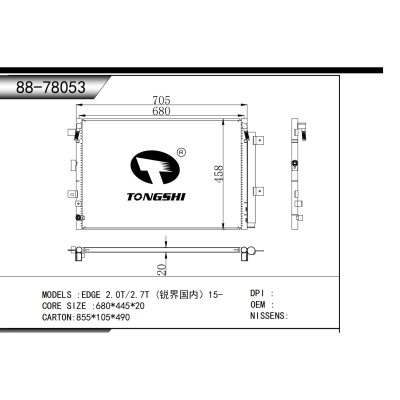 FOR EDGE 2.0T/2.7T  15- CONDENSER