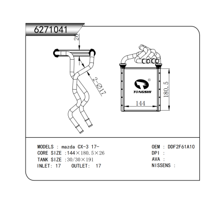 For mazda CX-3 17- Heater