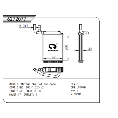 FOR Mitsubishi Eclipse Base HEATER