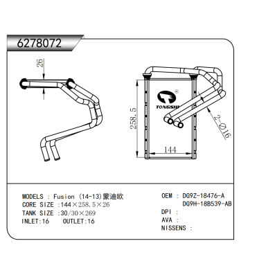 FOR Fusion (14-13) HEATER