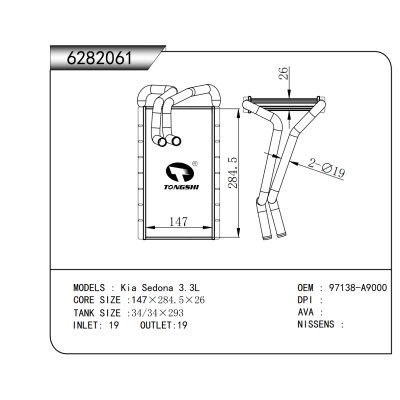 FOR Kia Sedona 3.3L HEATER