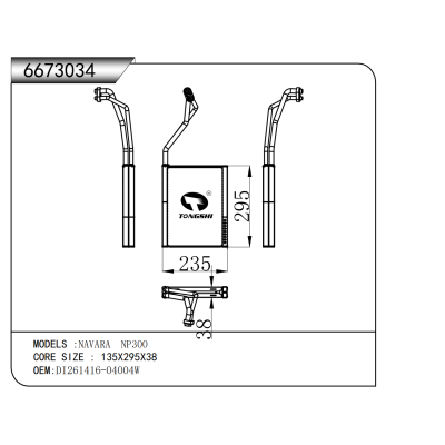 FOR NAVARA NP300 EVAPORATOR