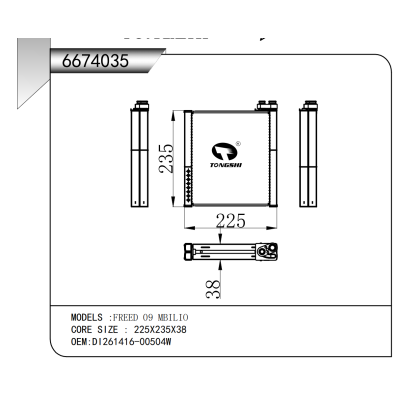 FOR FREED 09 MBILIO EVAPORATOR