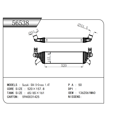 FOR Suzuki SX4 S-Cross 1.4T INTERCOOLER