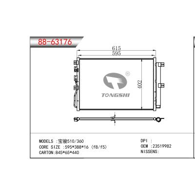 FOR Baojun 510/360 COMDEMSER