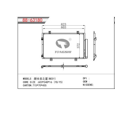 FOR New Changan Star (M201) CONDENSER