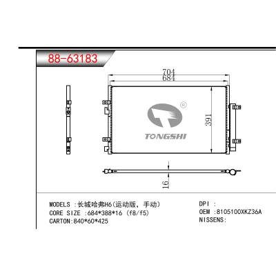 FOR Great Wall Haval H6(Sport version, manual) CONDENSER