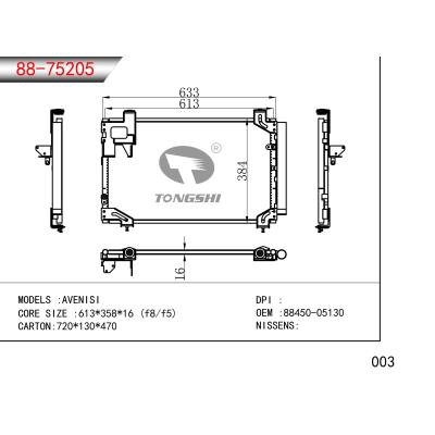 FOR AVENISI CONDENSER