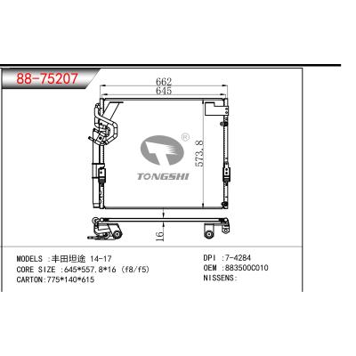 FOR Toyota Tundra 14-17 CONDENSER