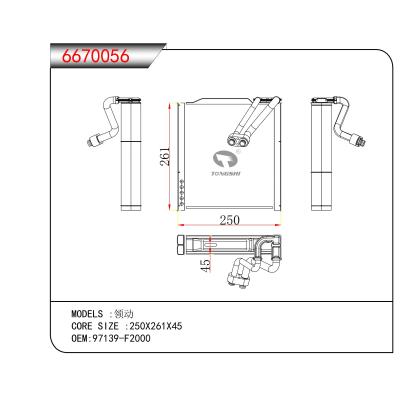 FOR ELANTRA EVAPORATOR