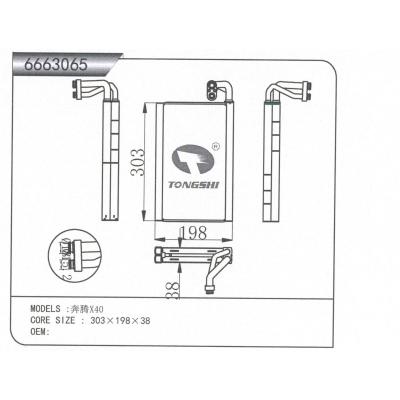 FOR BESTUNE X40 EVAPORATOR