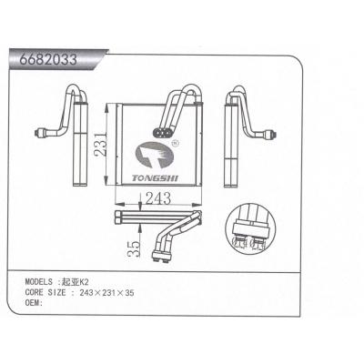 FOR KIA K2 EVAPORATOR