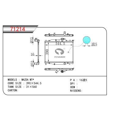 FOR MAZDA MT* RADIATOR