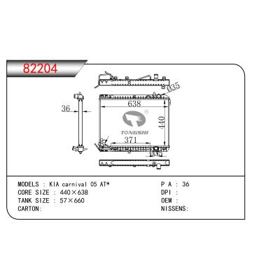 FOR KIA carnival 05 AT* RADIATOR