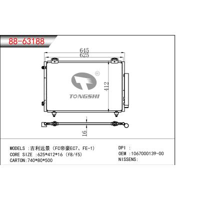 FOR Geely Vision (FC Emgrand EC7, FE-1) R5ADIATOR