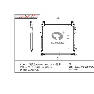 FOR Wuling Hongguang S(CN112)-1.5/1.4 general purpose CONDENSER